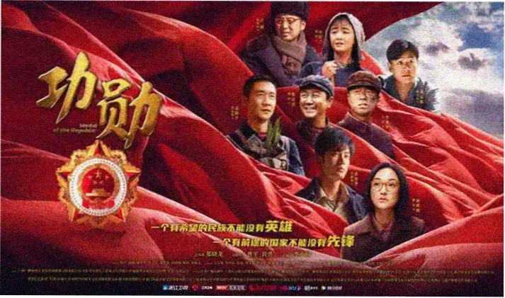 凡人修仙传动漫全屏横幅海报